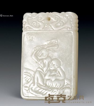 清早 子孙万代白玉牌 6×4×0.7cm