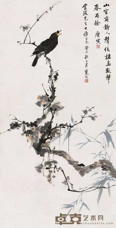 江寒汀 山空图 104×52cm
