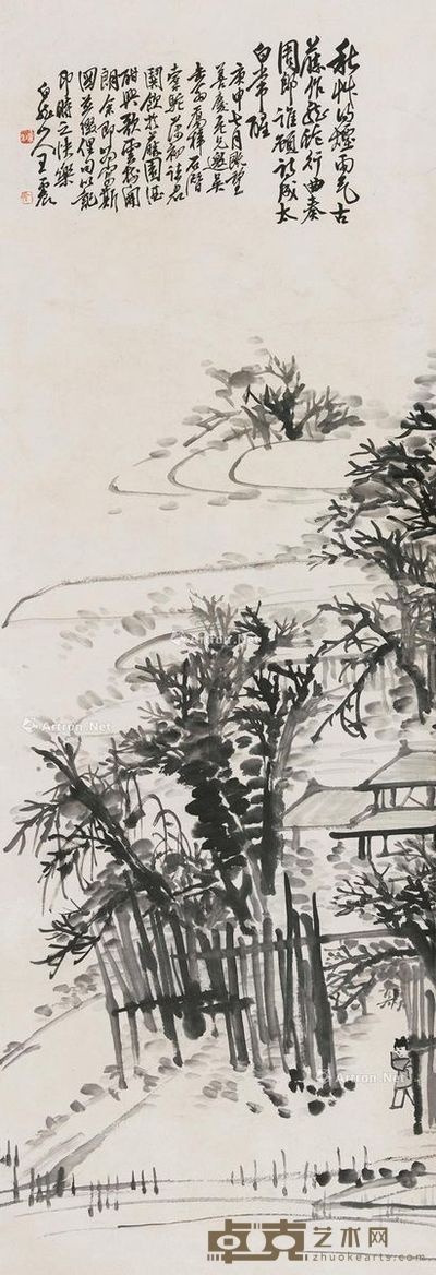 王震 秋寒迎客图 133×46cm