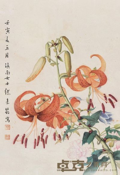 缪嘉惠 花卉 50×34cm