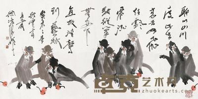 徐培晨 九猴图 133×68cm