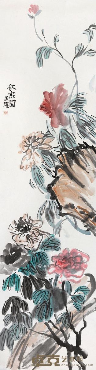 梁耀 欲语图 208×53cm