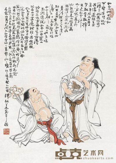 韩敏 和合二仙 69×48cm