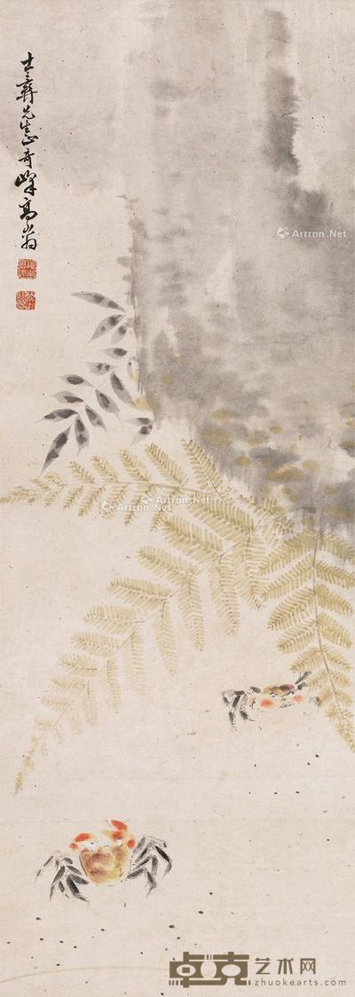 高奇峰 双蟹图 83×30cm