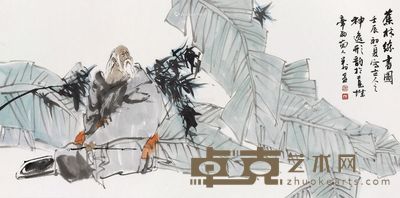 柒万里 蕉林练书图 68×137cm