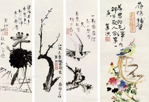 葛洪 书法 花卉