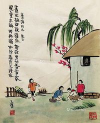 丰子恺 山水人物