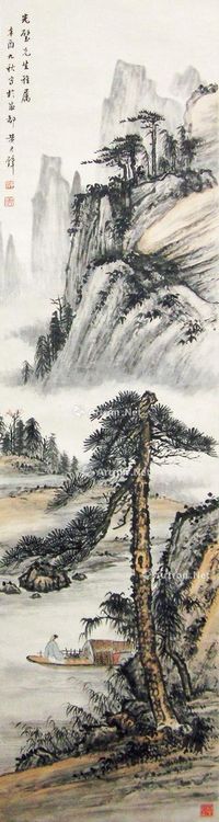 黄君璧 山水