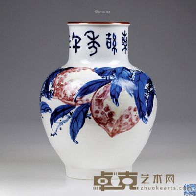 70年代 部陶研所 青花桃红寿桃瓶 高32cm