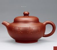 且喫茶紫砂壶