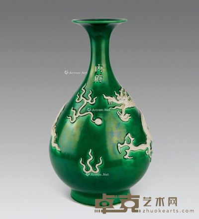 绿釉龙纹玉壶春瓶 高34.2cm