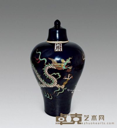 宝石蓝龙纹梅瓶 高38.8cm
