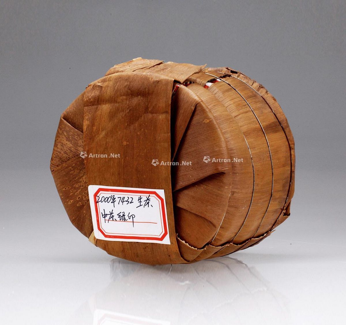 lot:763 2000年 7432中茶生茶(绿印)