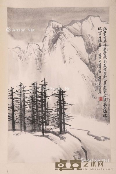 黄纯尧 银装世界 45×67.5cm