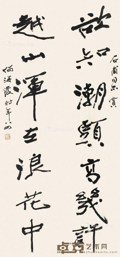 何海霞 对联 138×33cm×
