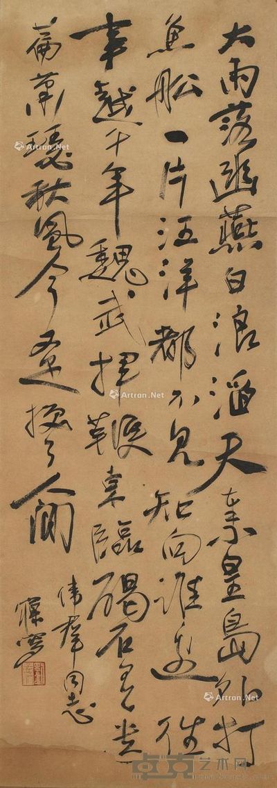 刘孟伉 书法 91×32cm