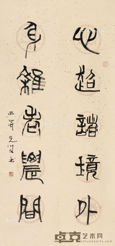 彭先诚 对联 131×32cm×2
