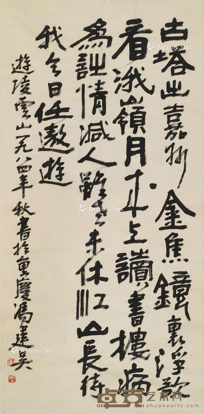 冯建吴 书法 136×66cm