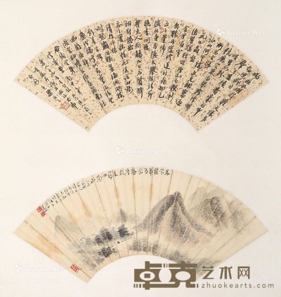 陈子庄 扇面双挖 --