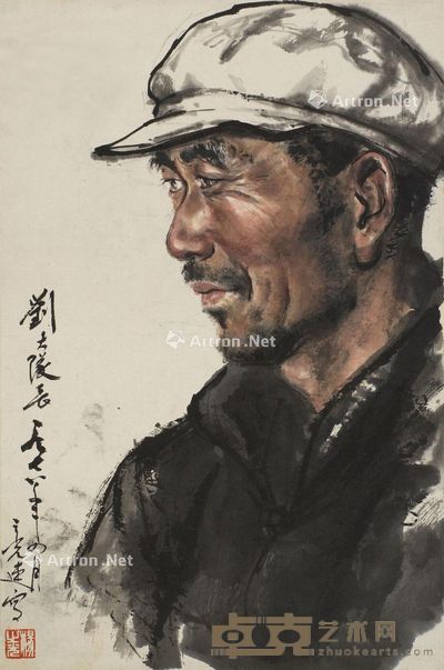 杨之光 刘大队长 47×31cm