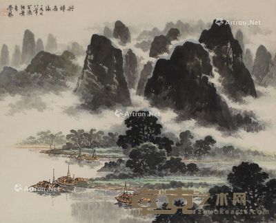 岑学恭 兴坪雨后 50×41cm