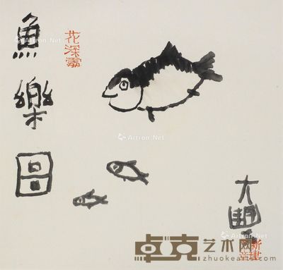 朱新建 鱼乐图 34×35cm