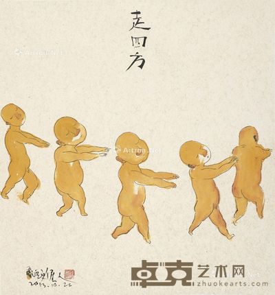 老倔 走四方 70×74cm