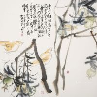 杨阁 石榴小鸟