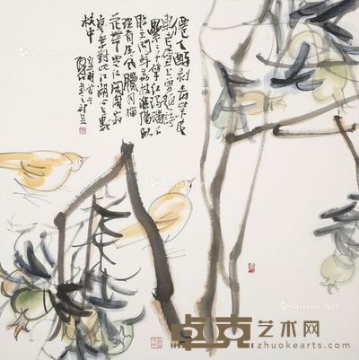 杨阁 石榴小鸟 69×69cm