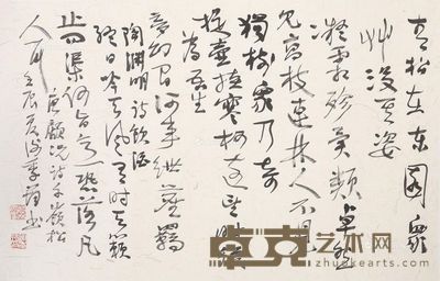 谢季筠 书法 46×69cm