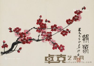 娄师白 报春 45×65cm