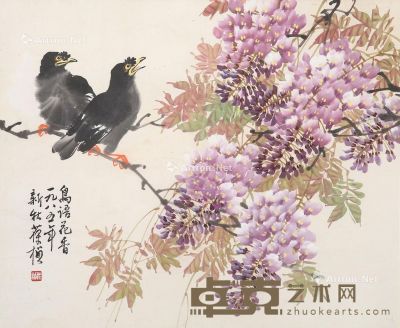 苏葆桢 鸟语花香 46×56cm