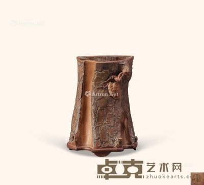 清 杨氏松桩紫砂壁瓶 高10.5cm