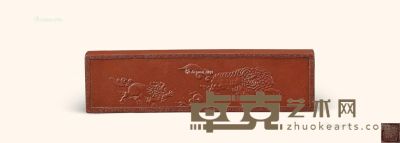 清 紫砂“太狮少狮”镇纸 长16cm