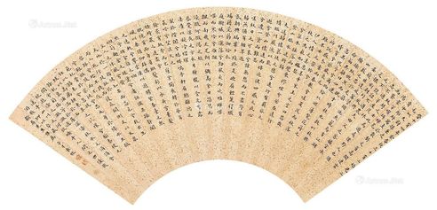 袁枚 楷书