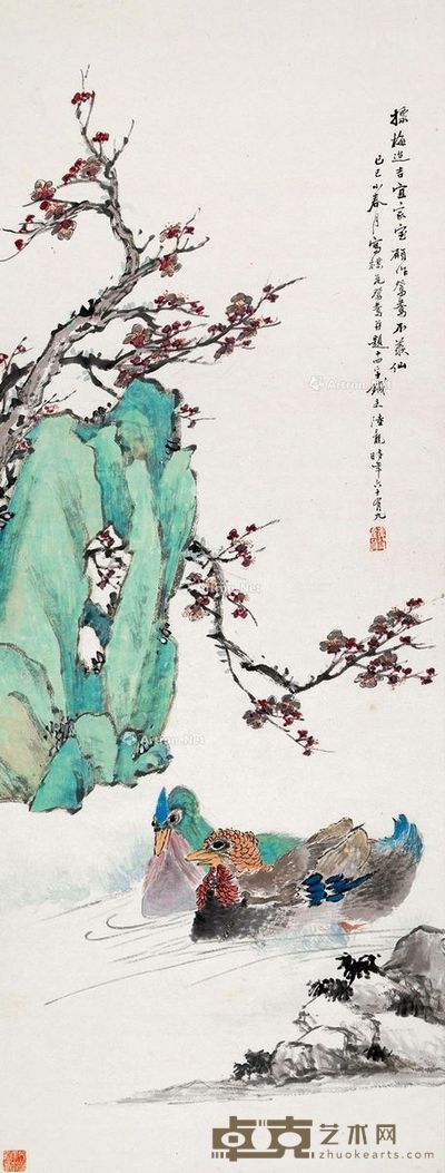 陆铁夫 花鸟 104×40.5cm