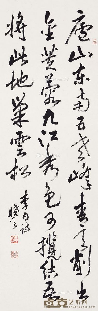 单晓天 行书 103×33cm