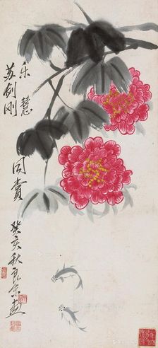 齐良末 芙蓉鱼