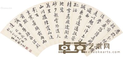 林召棠 书法 18×52cm
