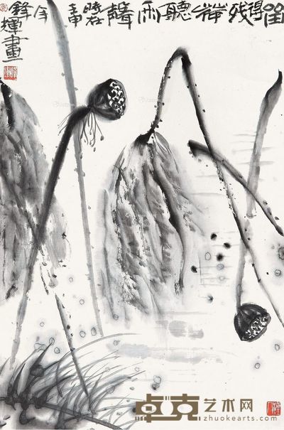 马锋辉 残荷 69×46cm
