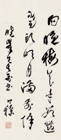 梁寒操 书法