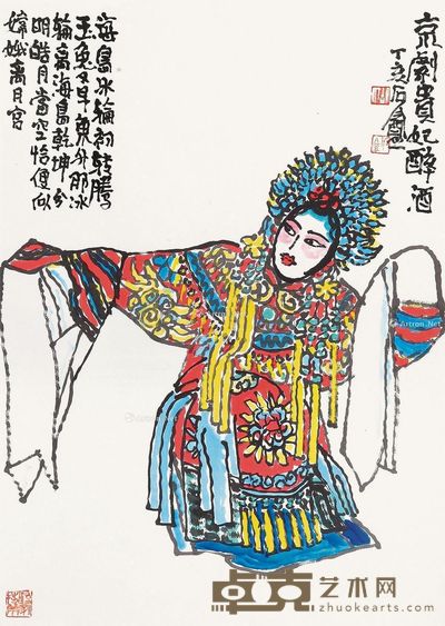 胡汀 贵妃醉酒 68×49cm