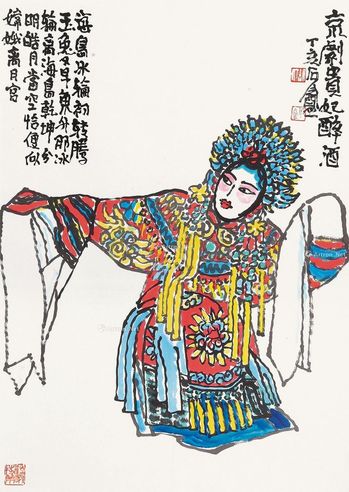 胡汀 贵妃醉酒