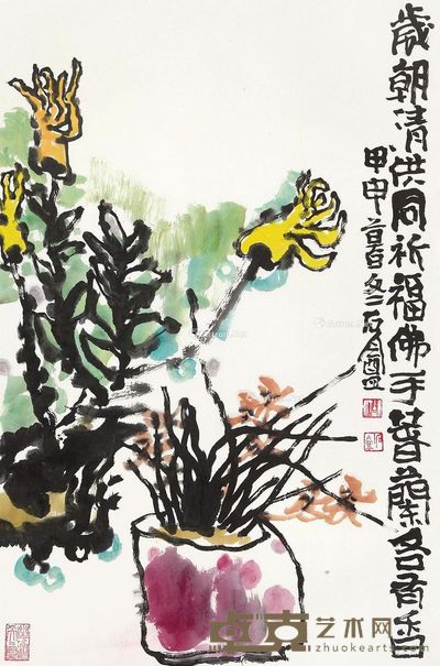 胡汀 佛手春兰各有香 68×45cm