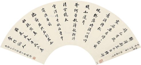 严修 书法