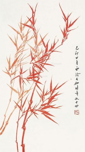 申石伽 朱竹