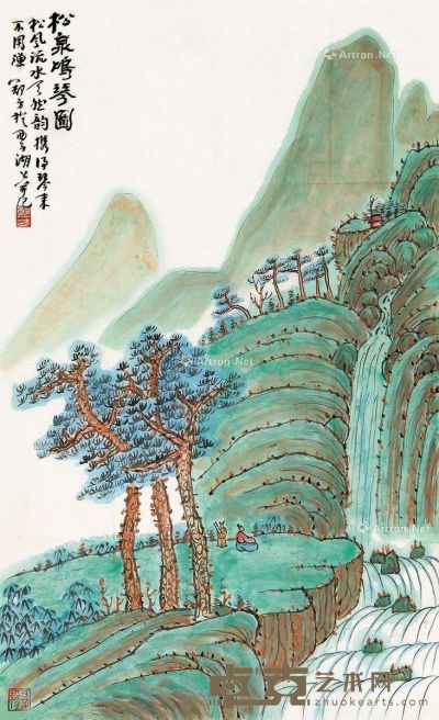 郑方 松泉鸣琴图 83×50cm