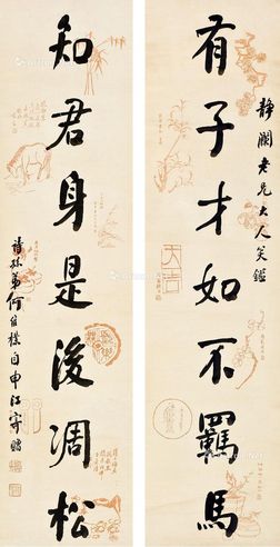 何维朴 何维朴书法晚清