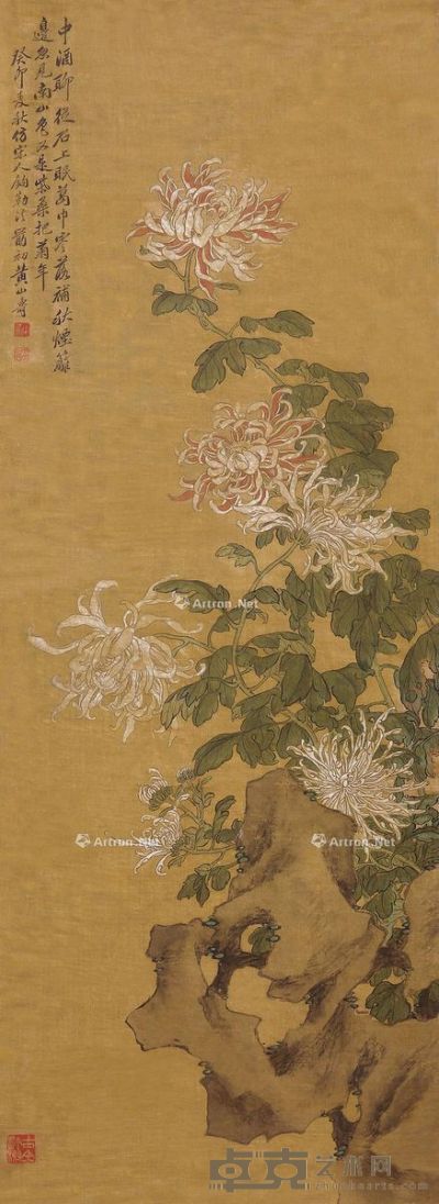 黄山寿 秋菊图 119×43cm