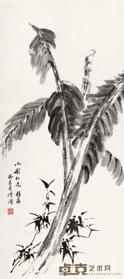 张宗祥 芭蕉竹子 106×48cm